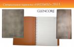 Итальянский недатированный ежедневник и портмоне путешественника с логотипом Glencore на 2014г