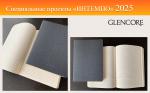      GLENCORE  2025 